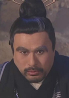 我愛鐘無艷