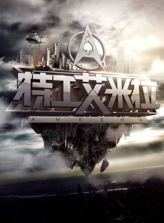 秦沛 秦沛