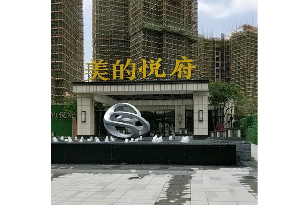 美的悅府 美的悅府