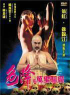 關海山(中國香港男演員) 關海山(中國香港男演員)
