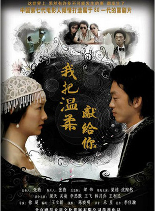 沈陶然 沈陶然