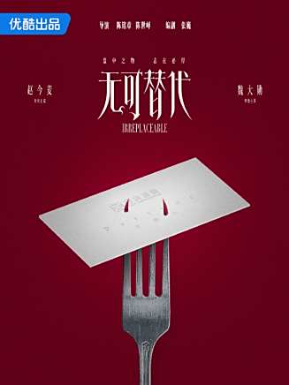 白冰