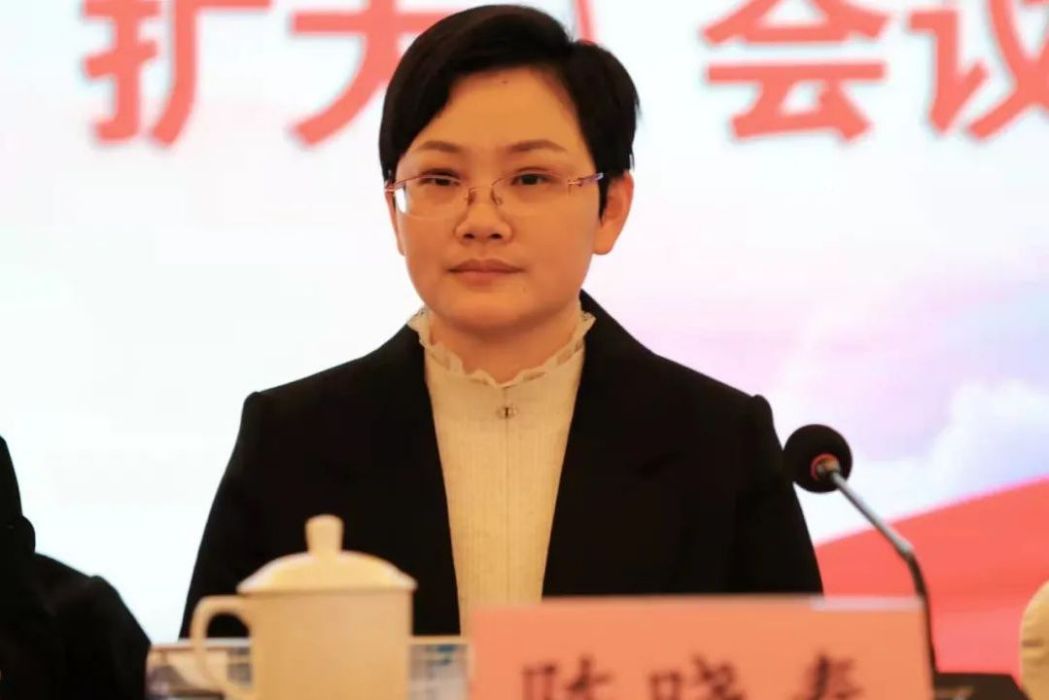 陳曉春(江西省上饒市總工會黨組副書記、常務副主席) 陳曉春(江西省上饒市總工會黨組副書記、常務副主席)