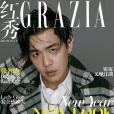 紅秀 GRAZIA(2019年紅秀 GRAZIA出版的圖書) 紅秀 GRAZIA(2019年紅秀 GRAZIA出版的圖書)