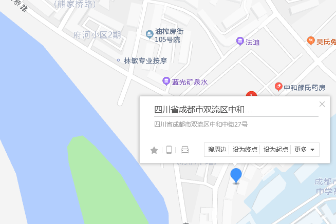 中和中街27號 中和中街27號