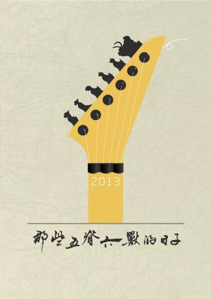 王辰昊 王辰昊
