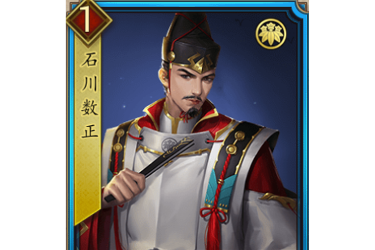 石川數正(遊戲《戰國布武》中的名將角色) 石川數正(遊戲《戰國布武》中的名將角色)