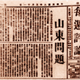 每周評論