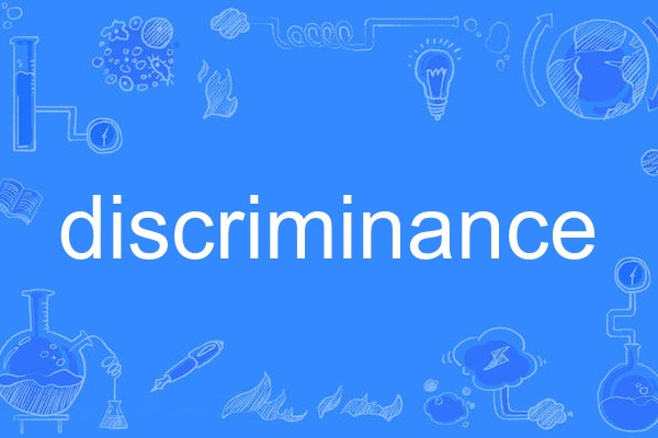 discriminance discriminance