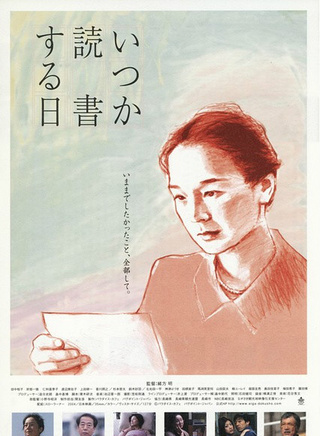 田中裕子 田中裕子