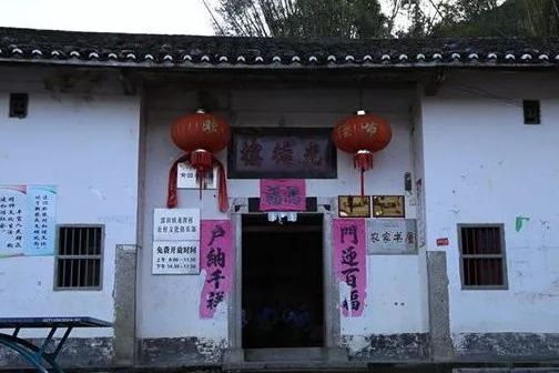 黃國梁故居 黃國梁故居