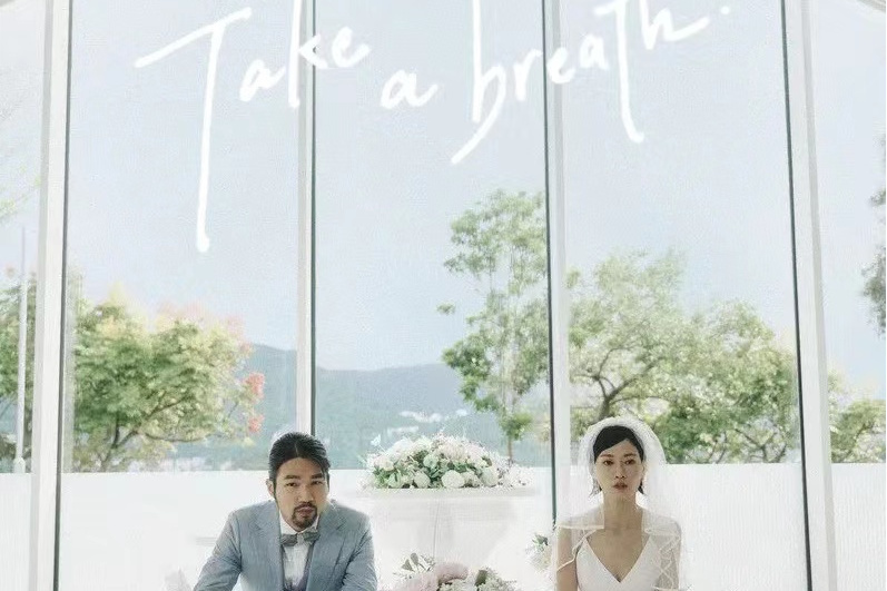 Take A Breath(馮允謙演唱的歌曲) Take A Breath(馮允謙演唱的歌曲)