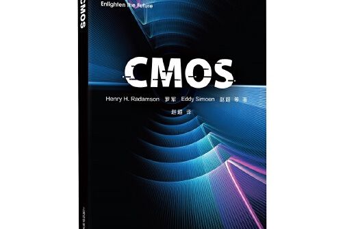 cmos(2021年上海科學技術出版社出版的圖書) cmos(2021年上海科學技術出版社出版的圖書)