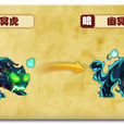 幽冥虎 幽冥虎
