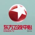 東方衛視吧 東方衛視吧