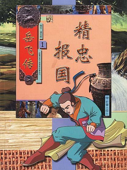 沙文金 沙文金