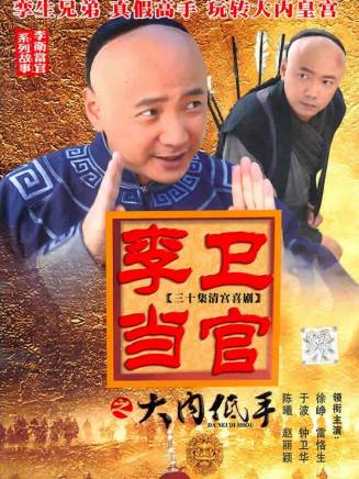 王禕