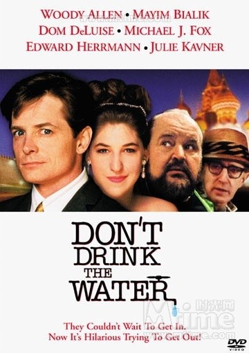 別喝生水