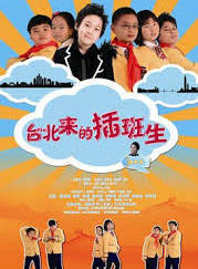 吳栩栩 吳栩栩