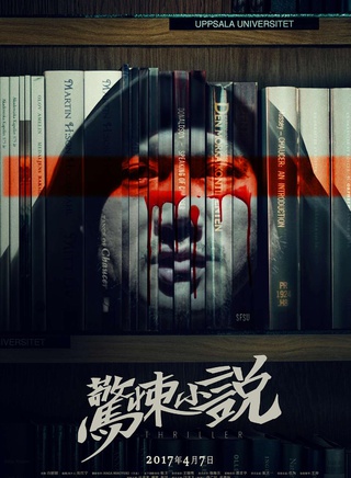 呂聿來 呂聿來