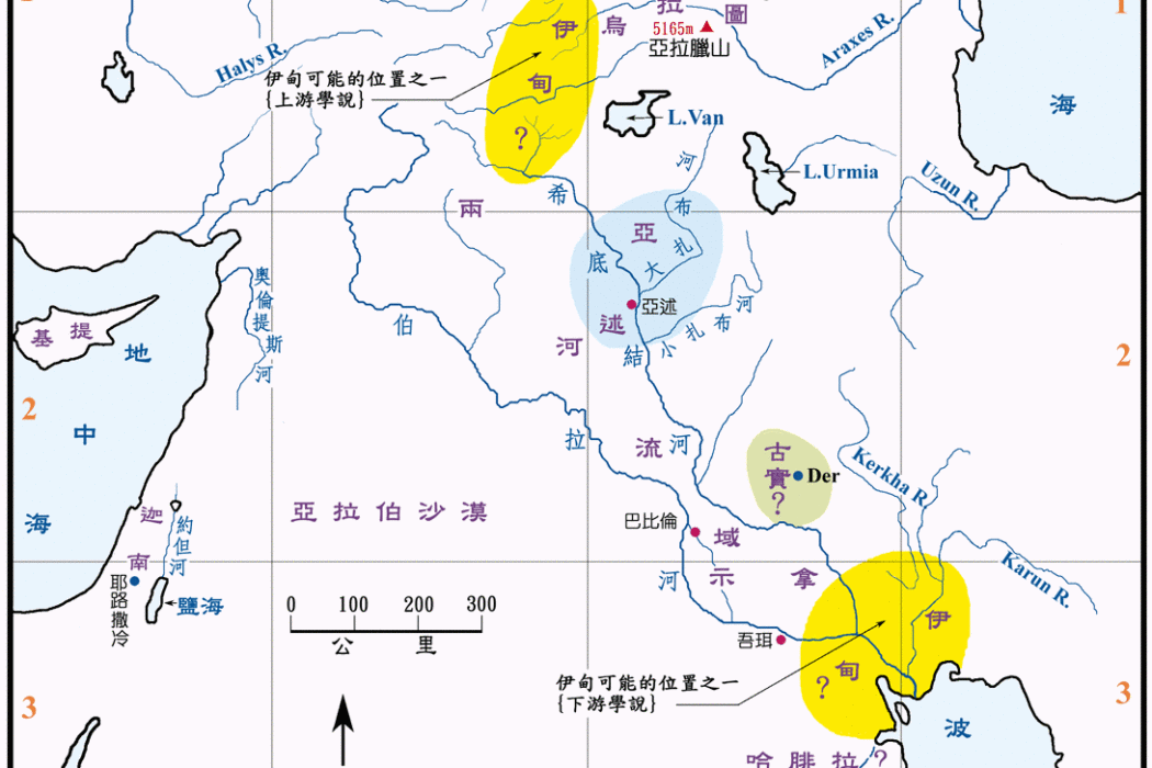 希底結(《舊約》河流名) 希底結(《舊約》河流名)