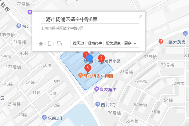 靖宇中路8弄 靖宇中路8弄