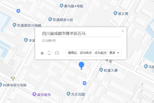 石馬巷9號 石馬巷9號