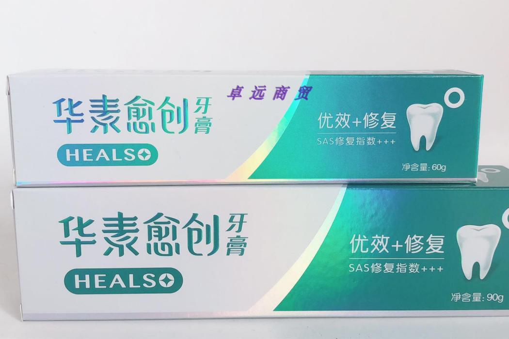 華素牙膏 華素牙膏