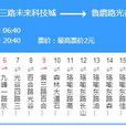 武漢公交536路 武漢公交536路