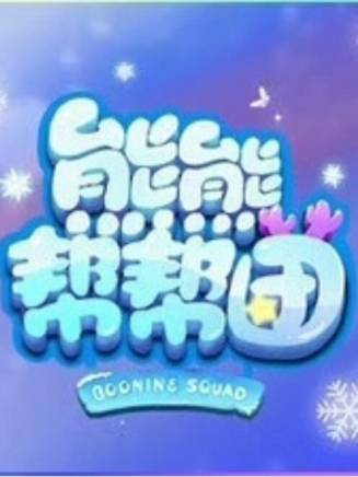 李婉瑤(配音演員)