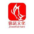 錦瑟文化 錦瑟文化