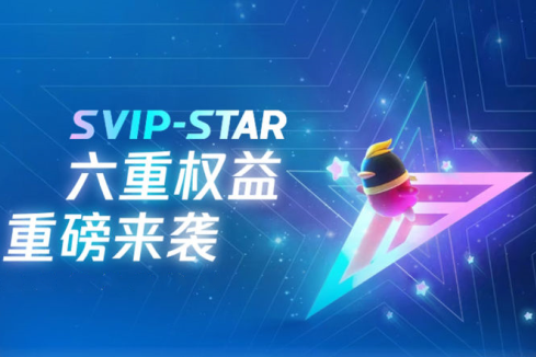SVIP Star SVIP Star