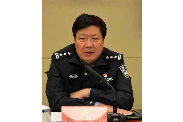 張京義(山東省淄博市公安局原副局長、二級高級警長) 張京義(山東省淄博市公安局原副局長、二級高級警長)