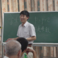 秦厚榮 秦厚榮