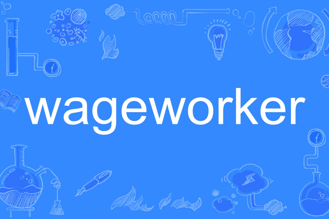 wageworker wageworker