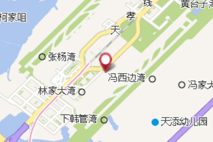 諶家田 諶家田