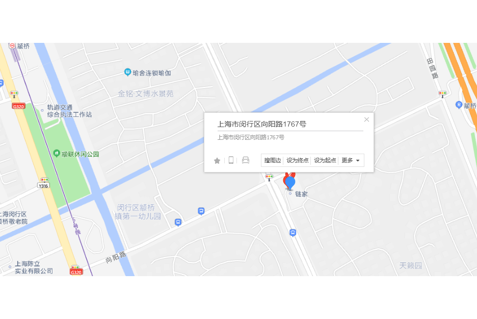 向陽路1767號