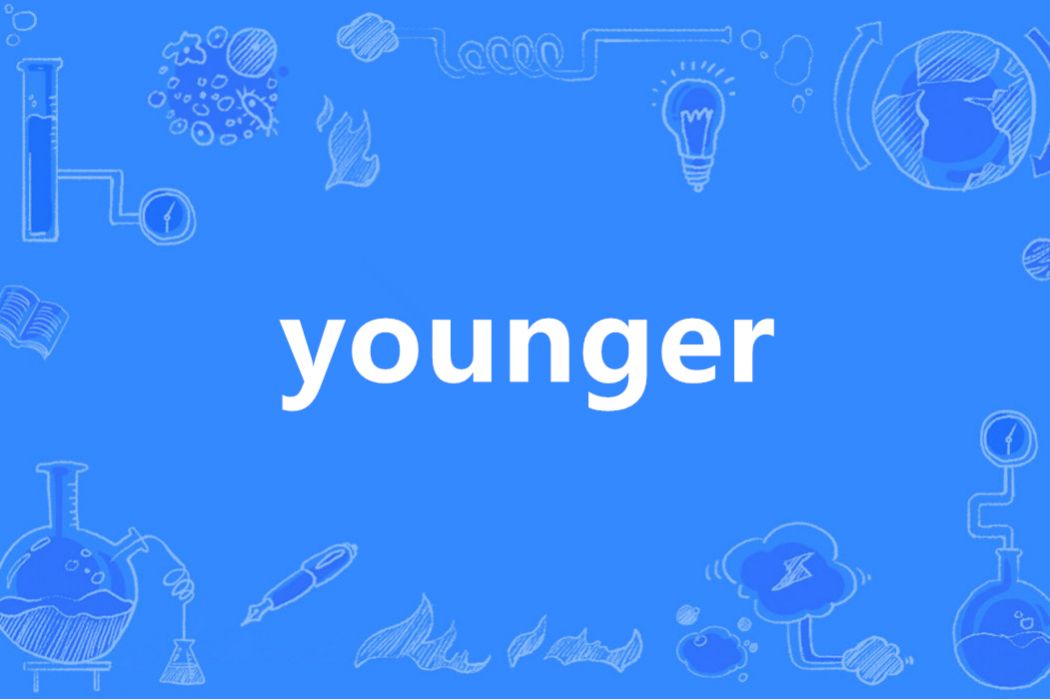 Younger(英語單詞) Younger(英語單詞)