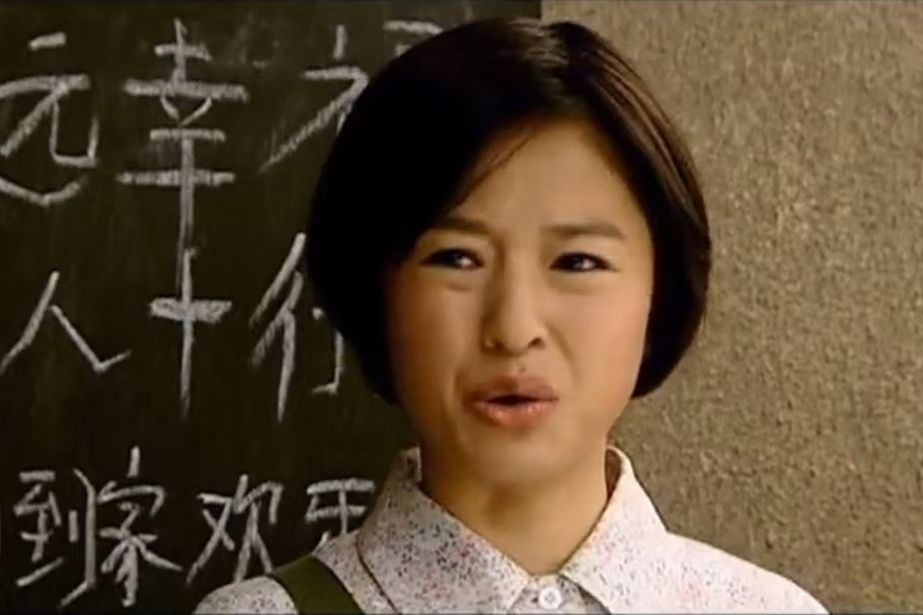 安欣(年代愛情劇《愛在蒼茫大地》中的角色) 安欣(年代愛情劇《愛在蒼茫大地》中的角色)
