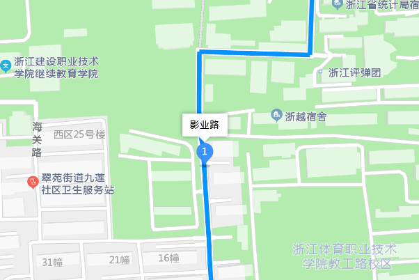 影業路 影業路