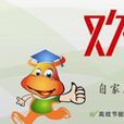 歡沐 歡沐