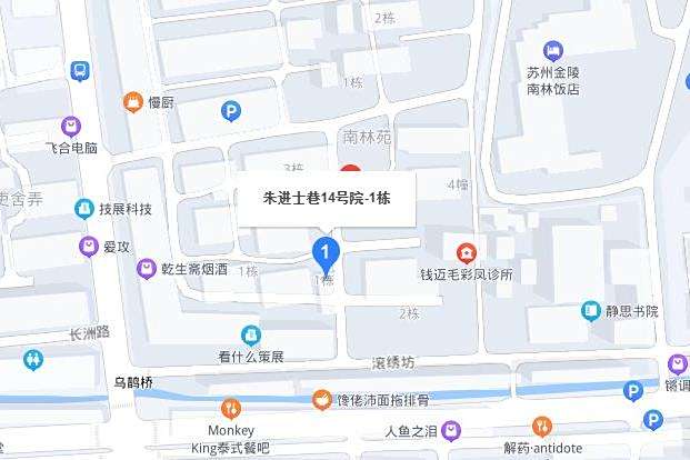 朱進士巷 朱進士巷