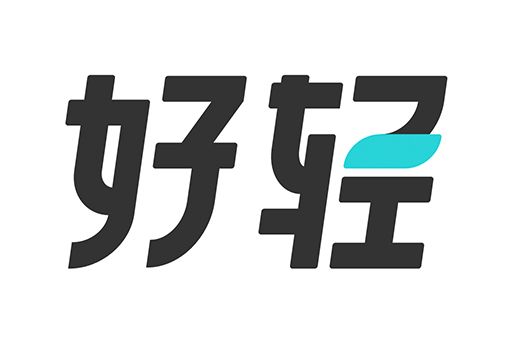 好輕 好輕