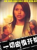 翁清海 翁清海