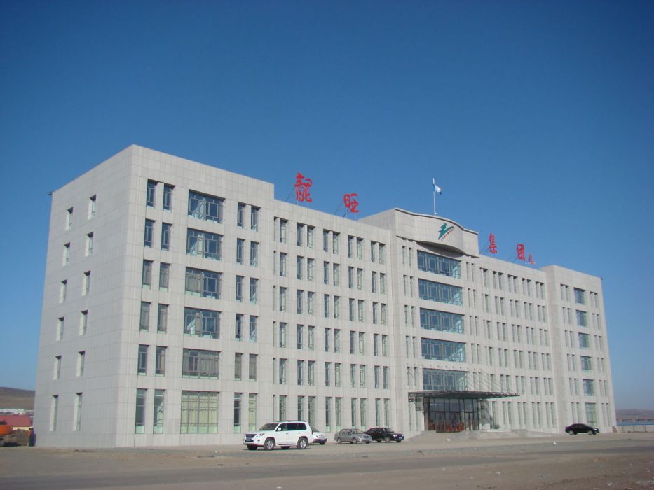 龍旺 龍旺
