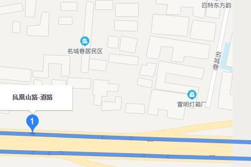 鳳凰山路(西寧市鳳凰山路) 鳳凰山路(西寧市鳳凰山路)
