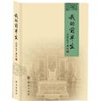 自述 自述