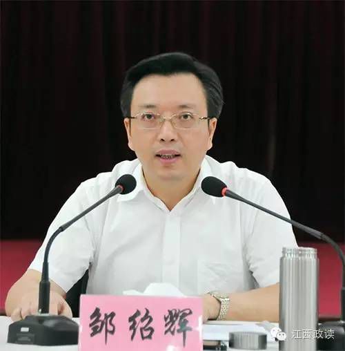 鄒紹輝(江西省委組織部部務委員、幹部一處處長) 鄒紹輝(江西省委組織部部務委員、幹部一處處長)