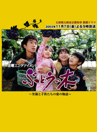 山下智久(YAMAP) 山下智久(YAMAP)