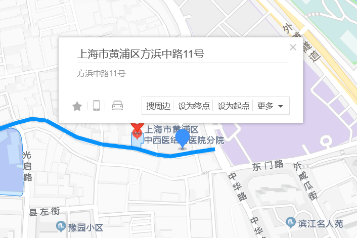 方浜中路11號 方浜中路11號